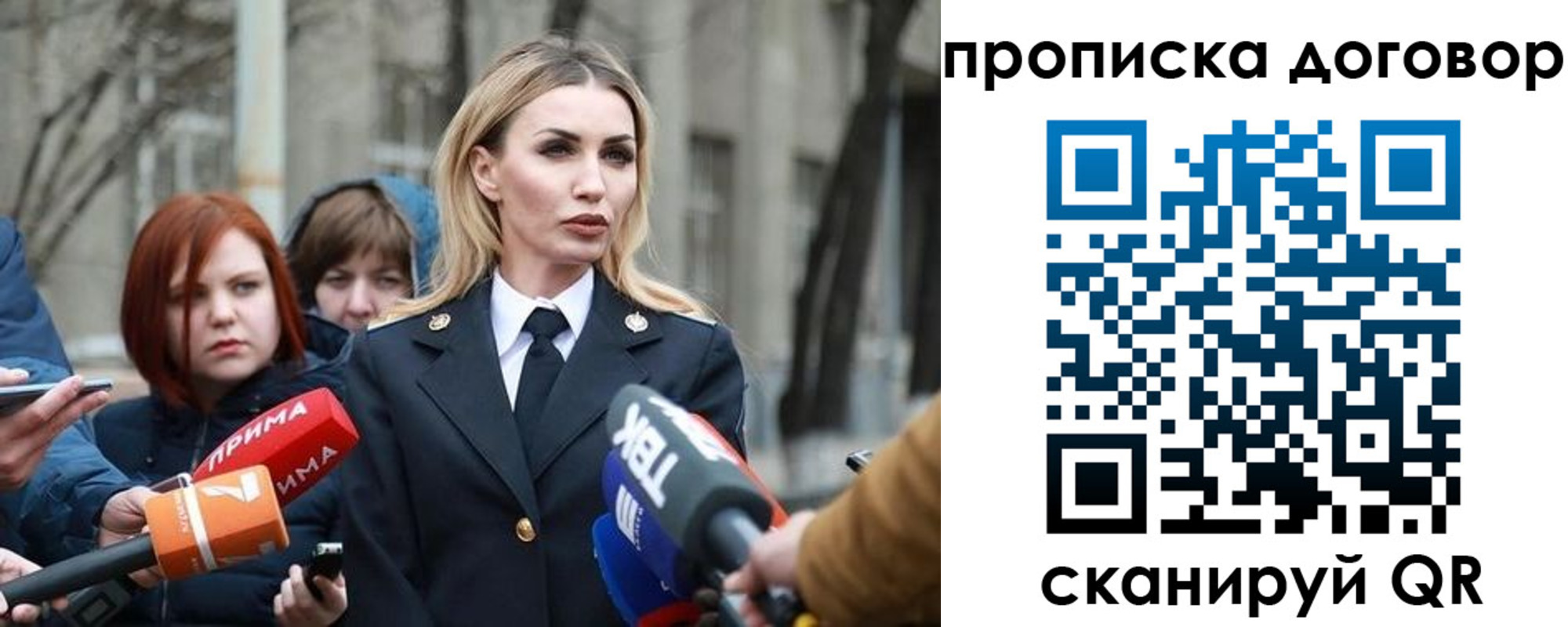 временная регистрация в Киржаче