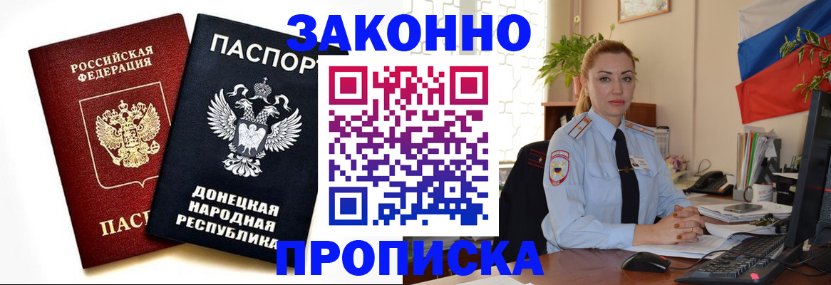 временная регистрация адрес в Киржаче