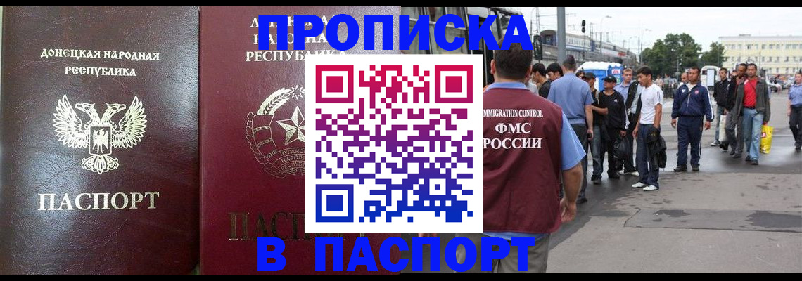 временная регистрация адрес в Киржаче